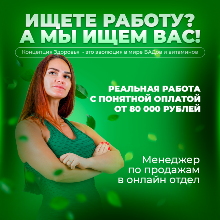 Коллаген с женьшенем в подарок за 3 Кремния Коллаген с женьшенем в подарок за 3 Кремния